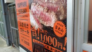 宮古島トライアスロン