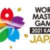 ワールドマスターズゲームズ