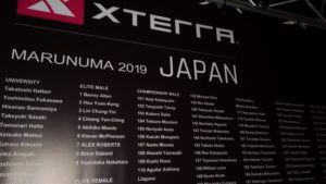 エクステラジャパン2019