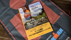 来年への望みとして