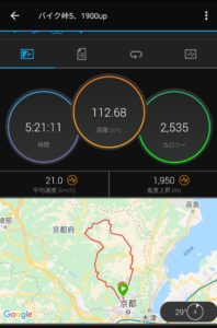 昨日のリベンジ